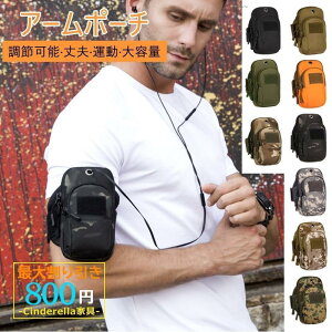 jOA[oh A[P[X A[|[` WMO jO EH[LO  gуP[X X}zP[X v[g