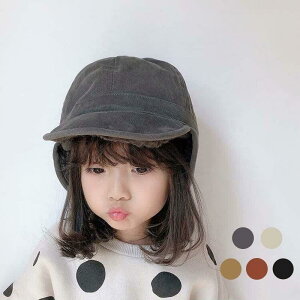 �X�q �L�b�Y �q�� �Ԃ���� �����ĕt�� �ۈ牀 �q�ǂ� �~ �j�̎q ���̎q �؍� ������� �h�� �L���b�v �t���C�g�L���b�v �{�A