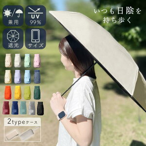 ���P �܂肽���� �y�� ��� �Ռ� �R���p�N�g ���J���p �y�� ������ ������� 6�{�� ���y�� ���f�B�[�X �ՔM �����Y UV�J�b�g