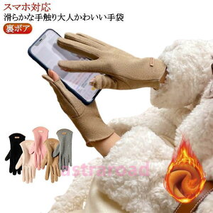  fB[X X}zΉ g  fB[X {A g N ~ h  Ȃ߂炩 XG[h X}z^b`Ή  