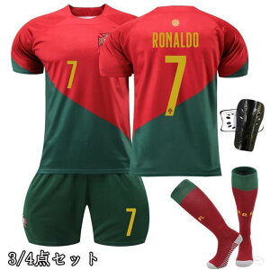 サッカーユニフォーム ロナウド レプリカ」の人気商品一覧 | 安い商品 