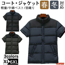 楽天市場】キルティング 半袖の通販