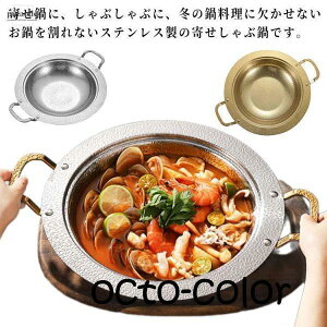 �񂹓� ����ԓ� �X�e�����X �Ɩ� IH�Ή� ���� ����� ���� �� �Ȃ� �M �H�� ���� ����Ԃ���ԓ� �T���_�{�E�� �˔� ���ǂ� �����߂�