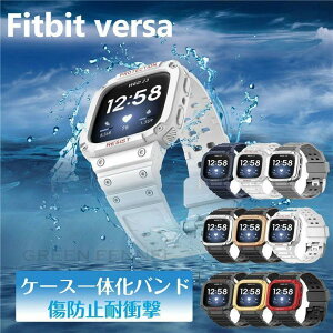 Fitbit versa3 �����x���g Fitbit versa versa2 Fitbit versa Lite Fitbit versa Sense �t�B�b�g�r�b�g ���@�[�T 3 �t�B�b�g�r�b�g �P�[�X ���@�[�T �Z���X �P�[