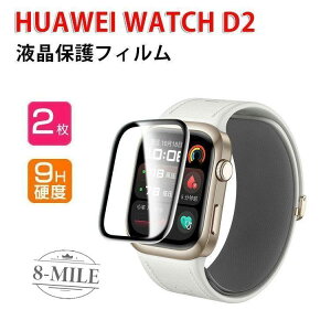 �t�@�[�E�F�C �E�H�b�` HUAWEI Watch D2 �t���ی�t�B���� �E�F�A���u���[��?�X�}�[�g�E�H�b�` HD Film ��ʕی�t�B���� ���� PMMA�f�� ���h�~ �w��h�~ ����h