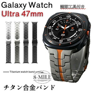 galaxy watch ultra �o���h �p �`�^�� �`�^���x���g Samsung Galaxy Watch Ultra �Ή� �`�^���o���h �����x���g ���^���x���g �r���v�o���h �X�}�[�g�E�H�b�`�o