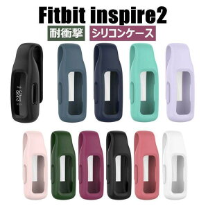 Fitbit inspire3 �P�[�X Fitbit inspire2 �P�[�X �J�o�[ �V���R�� Fitbit inspire2 �J�o�[ �t�B�b�g�r�b�g �C���X�p�C�A�[3 �ϏՌ� ���h�~�t�B�b�g�r�b�g �C���X