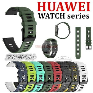 �������� HUAWEI WATCH GT 5 Pro GT 4 Buds GT 3 SE Pro Classic Active GT 2 Pro �o���h�����p Huawei Watch Buds gt543 se pro �X�g���b�v huawei watch gt543