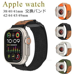 Apple Watch Ultra2 49mm �o���h Apple Watch Series9 �A�b�v���E�H�b�` �E���g�� Apple Watch Series8 Apple Watch Series SE2022 Apple Watch7 SE Series7 6