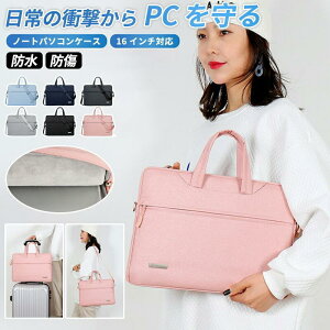 �p�\�R���o�b�O 16�C���` ������� PC�o�b�O �m�[�g�p�\�R���o�b�O �h�� �Ռ��z�� ��e�� �V�����_�[ �����Y ���f�B�[�X ������� �V���v�� ���[�T�C�Y �r�W�l�X