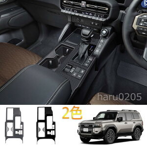 �V�^ �����h�N���[�U�[ 250 �����N��250 �R���\�[���p�l�� LAND CRUISER LC250 VX ZX��p �p�[�c �A�N�Z�T���[ ���� �h���X�A�b�v �V�t�g�p�l���J�o�[