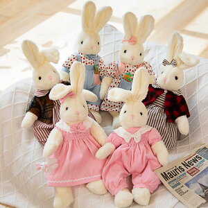 ぬいぐるみ うさぎ ワンピース」の人気商品一覧・価格比較 - 価格.com