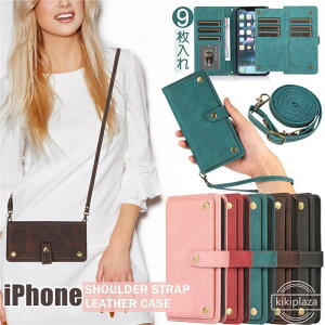 9���J�[�h����I iphone15 �P�[�X �蒠�^ �V�����_�[?�n���h �^�C�v �X�g���b�v�t�� iphone 16e 12 13 mini 14 pro max �蒠�^�P�[�X �A�C�t�H�� 12 iphone 11 1
