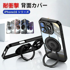 �A�b�v�� �A�C�t�H�� Apple iPhone 16 16 Plus 16 Pro 16 Pro Max �P�[�X �J�o�[ TPU�f�� �w�ʃJ�o�[ �����O�t�� �X�^���h�@�\ 360�x��] CASE �����₷�� �y