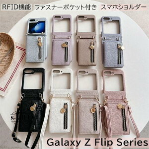 RFID �X�L�~���O�h�~ GalaxyZFlip6 SC54E SCG29 �P�[�X �w�� �J�[�h���[ �|�P�b�g �X�g���b�v�t�� Galaxy Z Flip6 Flip5 Flip4 Flip3 5G �P�[�X �M�����N�V�[ Z