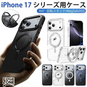 iPhone 17 �P�[�X �N���A iPhone 17 pro max �P�[�X iPhone 17 Air �J�o�[ MagSafe�Ή� 360°��]�X�^���h ���C�����X�[�d�Ή� �����O�t�� �ČRMIL�K�i �ϏՌ�