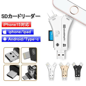 �V�������� SD�J�[�h���[�_�[ iPhone �o�b�N�A�b�v �A�_�v�^�[ �ǂݎ�� USB������ �ʐ^ �ۑ� �X�}�z �f�[�^ �����ڍs �m�[�g�p�\�R�� �J�������[�_�[ ���y 4in1