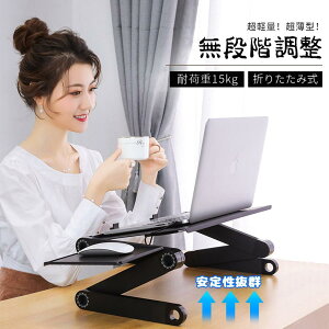 PC�X�^���h �p�\�R���f�X�N�܂��ݎ� �}�E�X�u���� �m�[�g�p�\�R���X�^���h �L�k�^ �p�x���� ���� �����^�� �G�� �����b�N�X �u���b�N
