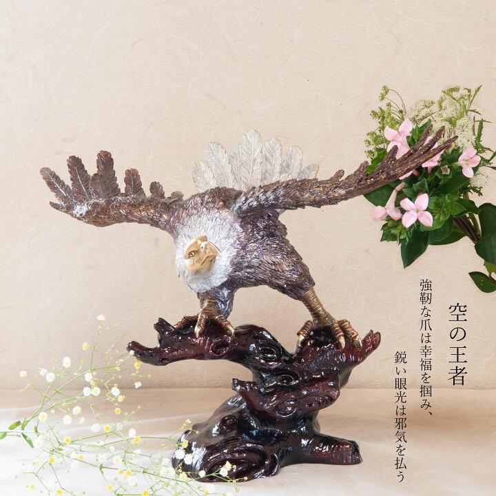 楽天市場】鷹（鷲）真鍮 置物 : 福和屋 
