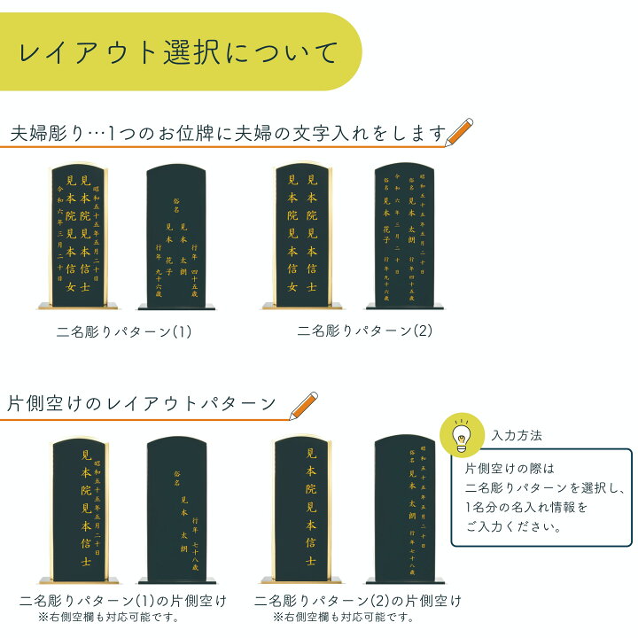 楽天市場】位牌 唐木位牌 黒檀 上等猫丸 3.5寸 4寸 4.5寸 5寸 5.5寸 6 