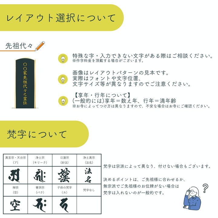 楽天市場】【名入れ一名様無料】モダン位牌 ゆうか 黒檀 3.5号 4号 4.5 