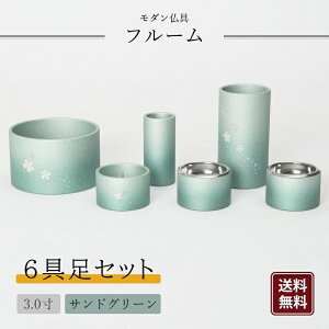 y_zt[  6_Zbg 3 A~    d {Zbg Zbg ThO[ڂ