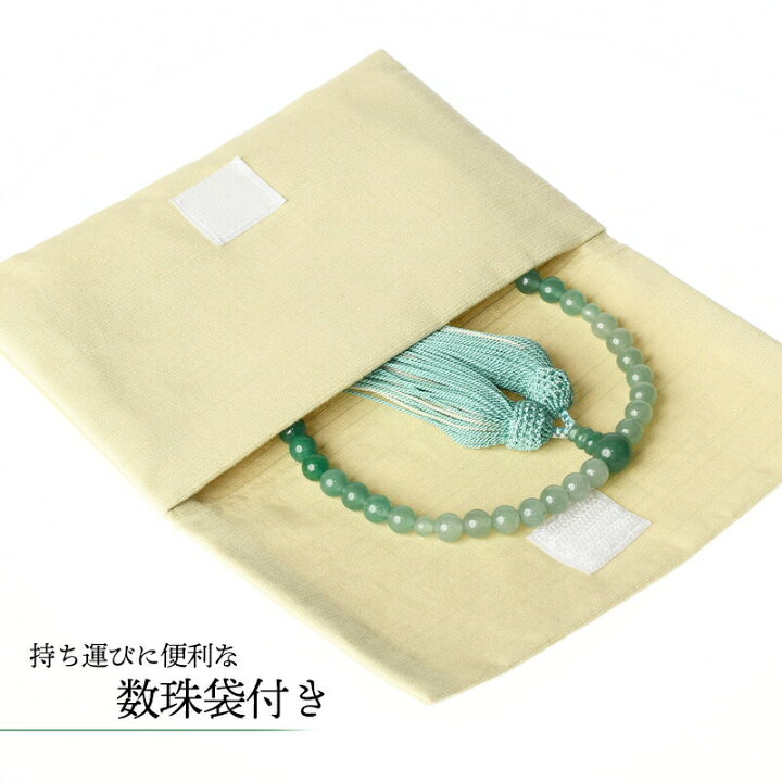 楽天市場】【全宗派対応・袋付】数珠 女性用 インド翡翠 