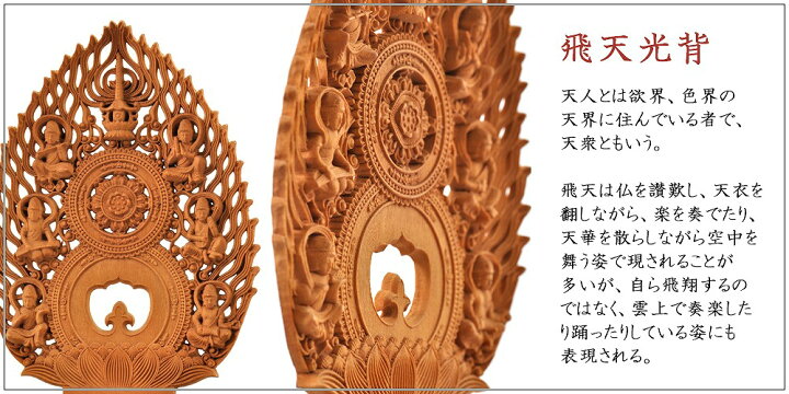 楽天市場】【浄土宗 時宗】仏像 本柘植 阿弥陀如来 立像 柘植八角台座 