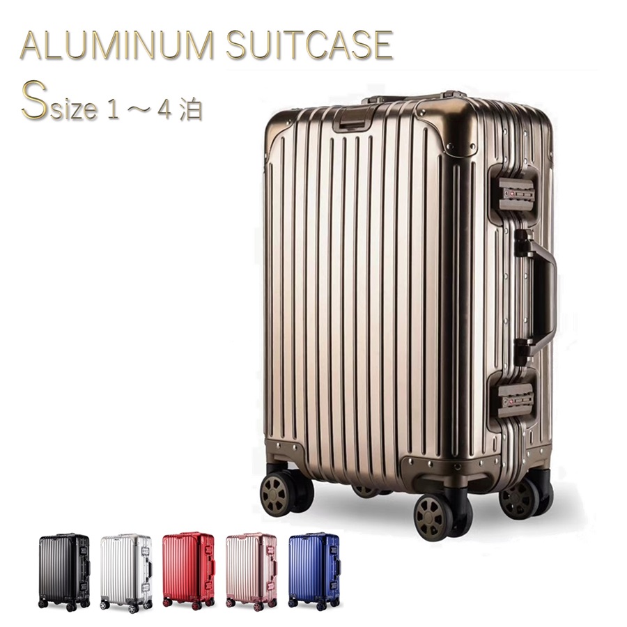 アルミニウム合金 スーツケースの人気商品・通販・価格比較 - 価格.com