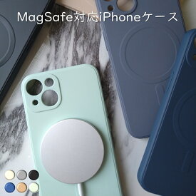 ワイヤレス充電対応iPhoneケース MagSafe対応 iPhone13 ケース iPhone12 ケース シリコン カバー 耐衝撃 かわいい 韓国 マグネット カメラ保護 くすみカラー シンプル