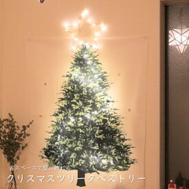 クリスマスツリー タペストリー Xmas 壁掛け 飾り ア ツリー 北欧 オーナメント イルミネーション 壁 ペット 猫 ねこ 犬 赤ちゃん ベビー 子供 イベント 収納 カンタン 畳める お洒落 コンパクト 大人気 布 軽い 75cm×100cm