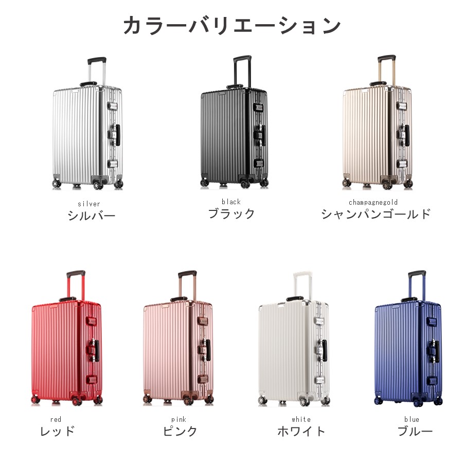 楽天市場】スーツケース Mサイズ 24インチ キャリーケース キャリー