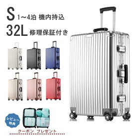 スーツケース Sサイズ 20インチ 機内持ち込み キャリーケース キャリーバッグ ビジネス 出張 国内 海外 小型 フレーム TSAロック 1泊 2泊 3泊 シンプル ダブルキャスター 保証付き 修理 リペアタイヤ