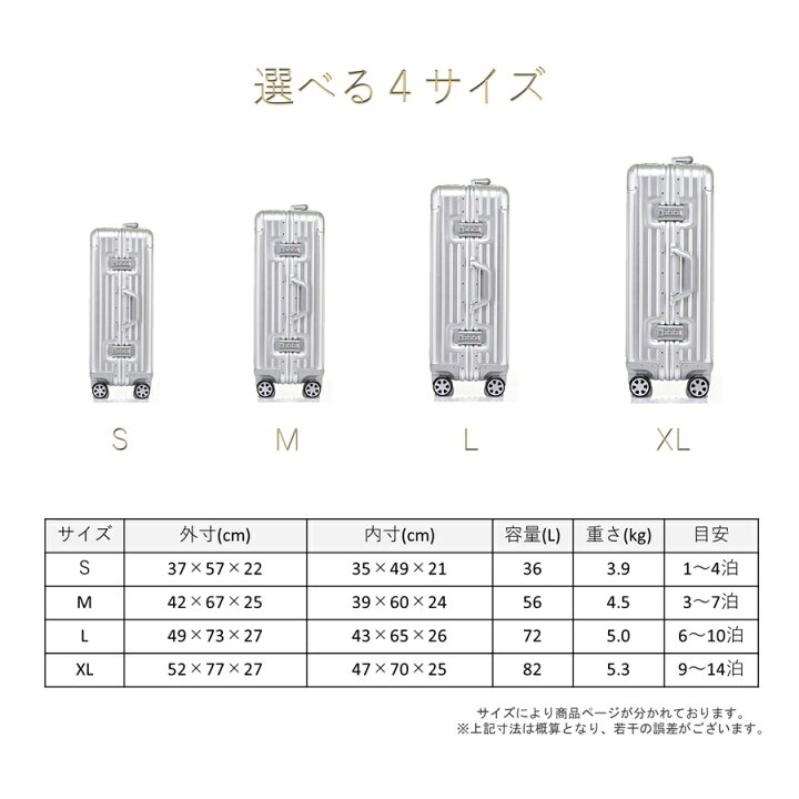 楽天市場】アルミ合金 フルボディ アルミスーツケース Lサイズ 高級 