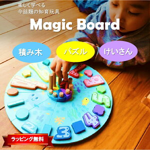 1歳半 パズルの人気商品 通販 価格比較 価格 Com