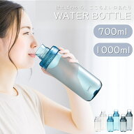 LIPPY 洗いやすい 日本製 700mL/1000mL 目盛り 手が入る トライタン 1リットル プラスチック クリア 広口…