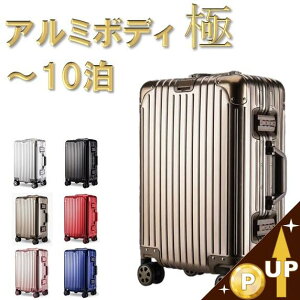 スーツケース 軽量丈夫の人気商品 通販 価格比較 価格 Com