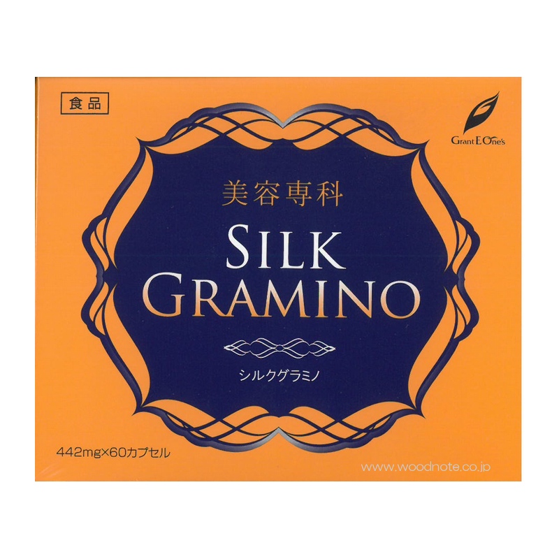 グラントイーワンズ H.G.H♪GRAMINO グラミノ 1箱 成長性ホルモン