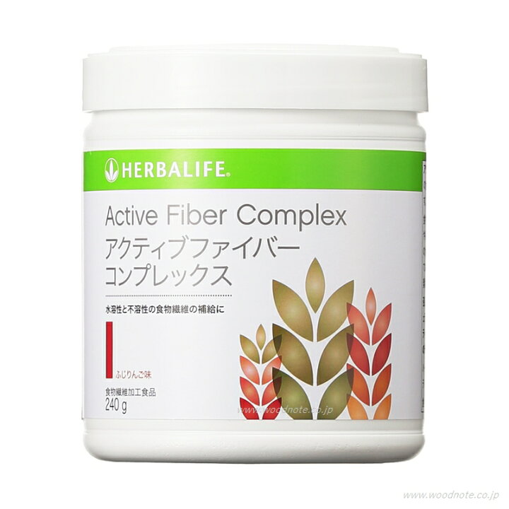 楽天市場】ハーバライフ アクティブファイバーコンプレックス 