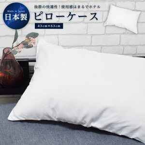[֑ { 䗬V[Y s[P[X  Jo[ |GXezgUngp TCY43cm×63cm zengp ^ȖJo[ Yi ObY t@Xi[