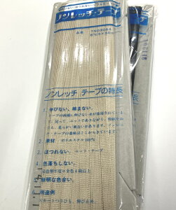 YKK mb`e[v 6mm 50m 200m{r XJ[g݂e[v jbge[v قȂ XJ[g[v Lю~߃e[v zcJo[ R