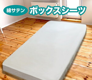 }bgXJo[ {bNXV[c VO 100cm×200cm×26cm܂ ɗDȑf ȃTengp @\ @gp zocO ^b`V[c }bgXV[c S