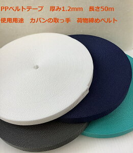  PPe[v ppe[v 1.2mm 20mm 50m 1ł̔̔   |vxg Jo R   g[gobO X|[cobO bNTbN JoR ו ߋ q[g