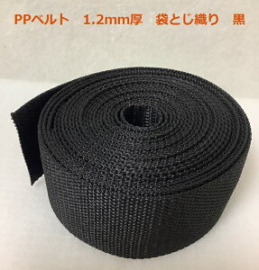 PPe[v ppe[v 1.2mm 25mm 1mPʂŃJbg̔ |vxg R   g[gobO X|[cobO bNTbN EGXg|[`  ו ߋ q[gJbg 