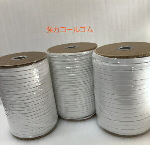  150m1ł̔̔ ̓S 36 8R[ 8mm ͂ȃeV ㎿ȃSgp | DIY Ɩp  nhCh 萻  W[W pW} XbN V[c EGXgS ւ