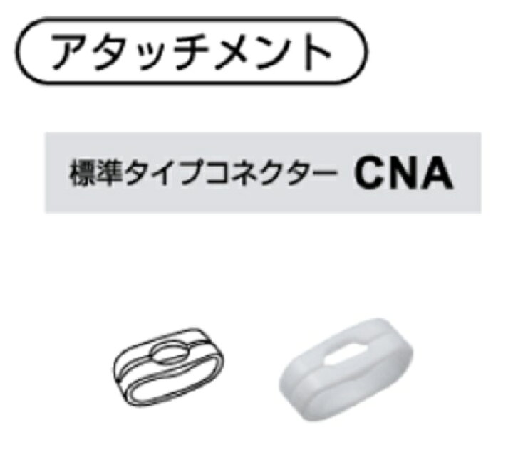 楽天市場 ボールチェーン用アダプター コネクター 標準タイプ 樹脂ボールチェーン ロールスクリーン ブラインド ローマンシェード Sewing Material 福屋