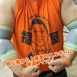 �G���{�[�p�b�h ���蕪��2������ �ʋC���̂���G���{�[�p�b�h �I�p�b�h �I�T�|�[�g �G���{�[�T�|�[�g �g���[�j���O �t�B�b�g�l�X �E�G�C�g�g���[�j���O �P�K�\�h