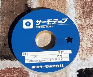 Lю~߃e[v 10mmLю~߃e[v50m Xg[ge[v ڒe[v Lю~ߐڒe[v T[e[v zpڒe[v ڒcn ͐ڒ ^h~ ACڒ