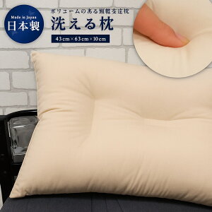 �������� ���{�� �􂦂閍 �x�[�W�� ������ �E�H�b�V���u���s���[ �ƂŐ􂦂� �Q�Ԃ�T�|�[�g �T�C�Y��40cm×60cm ����10cm �{�����[�������Ղ� �������Ȏg�p ������ ��ň��� �|�C���g���� ��