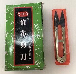 裁縫道具 裁縫箱 布 ソーイングセットの人気商品 通販 価格比較 価格 Com